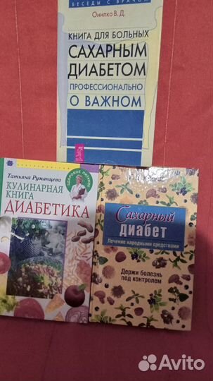 Книги. 3шт