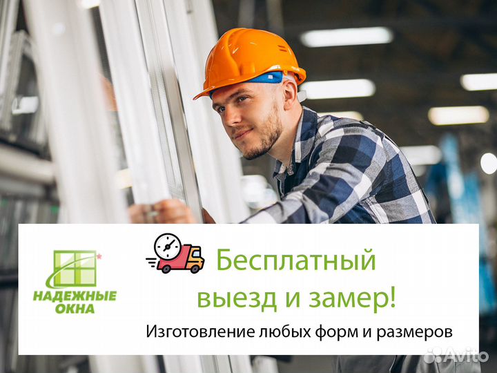 Алюминиевое остекление