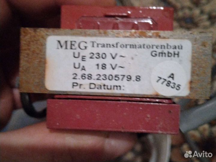 Трансформаторы