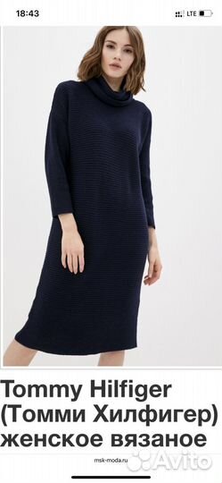 Tommy hilfiger платье