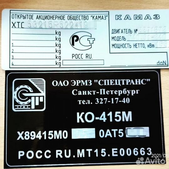 Заводские таблички Вин наклейки шильды Любые