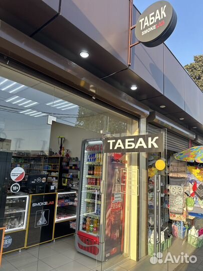 Продавец-Консультант табачной-кальянной продукции