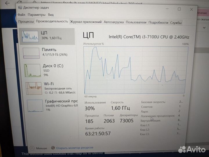Lenovo ThinkPad T470 16/480