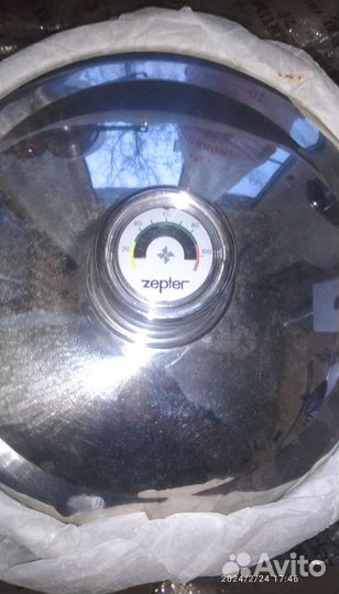 Zepter кастрюля 5,5 L