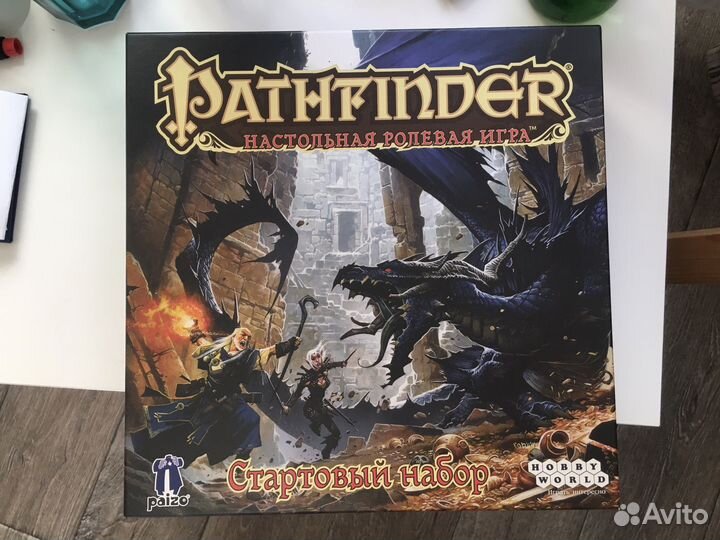Pathfinder настольная игра