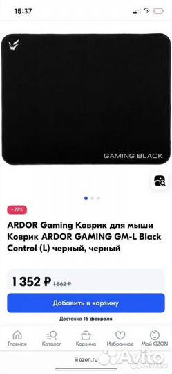 Мышка bloody a9