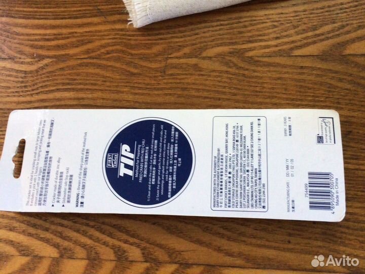 Орехокол новый