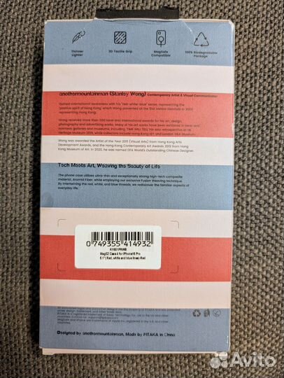 Чехол для iPhone 15 pro