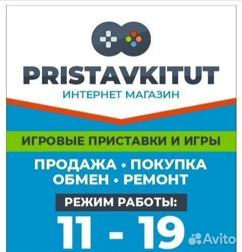 Ps4 зарядная станция для джойстиков