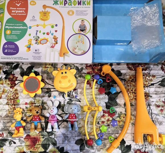 Мобиль на кроватку