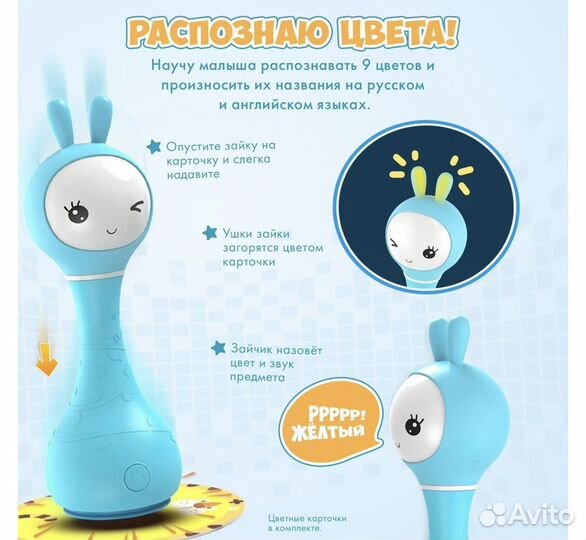 Умный зайка alilo/интерактивная игрушка