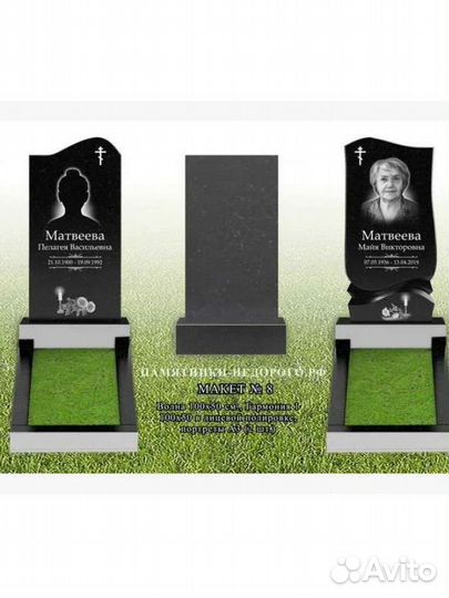 Изготовление памятников из мрамора И гранита