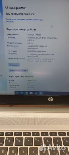 Игровой ноутбук HP