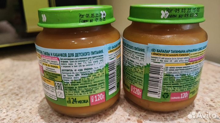 7 детских пюре разных фирм (овощные, мясные)