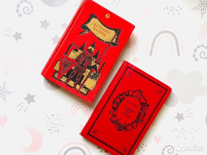 Книги сказок СССР и ранней России