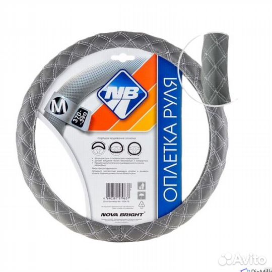 Оплетка руля Nova Bright M экокожа/ромб/серый