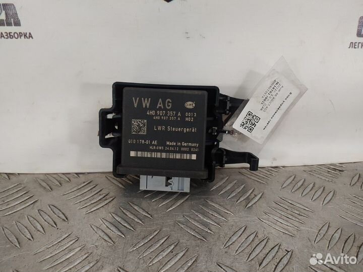 Блок управления светом