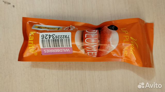 Увеличивающий блеск для губ