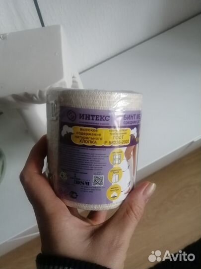 Медецинский бинт(компрессионный) 2шт