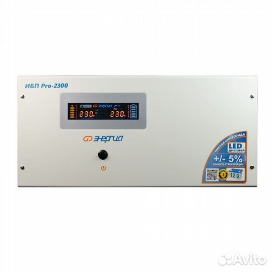 Энергия Pro-2300 12V Е0201-0031 ибп 220В