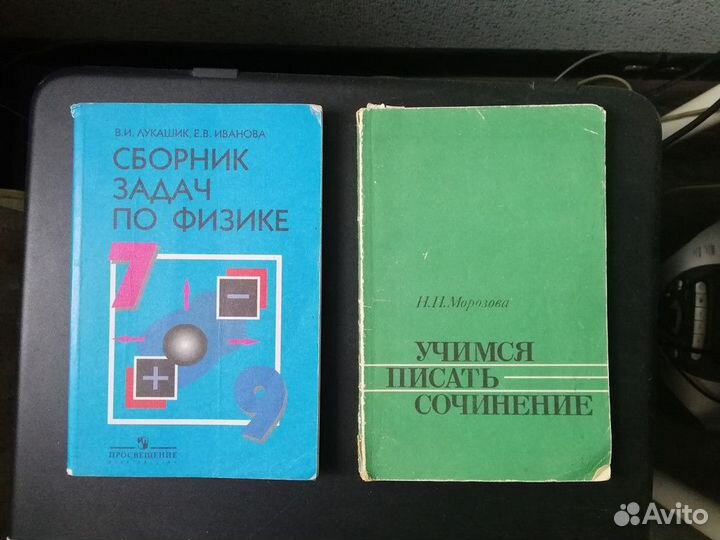 Учебники, атласы, справочник школьные и для вузов