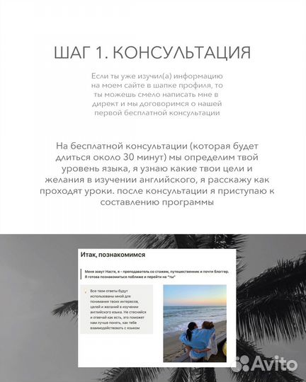 Английский язык для взрослых