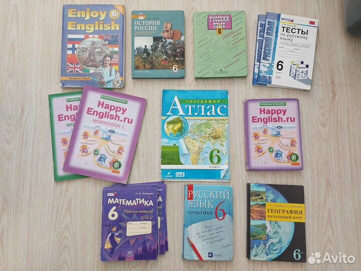 Учбники 6 класс