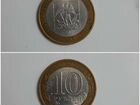 Юбилейные монеты 10-5 рублей