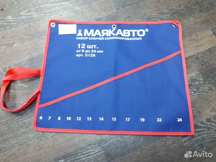 Сумка для ключей 12шт 6-24ми