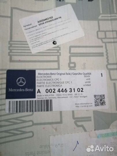 Запчасти на mercedes 211