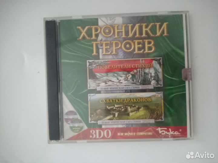 Хроники Героев (Герои 3) лицензия