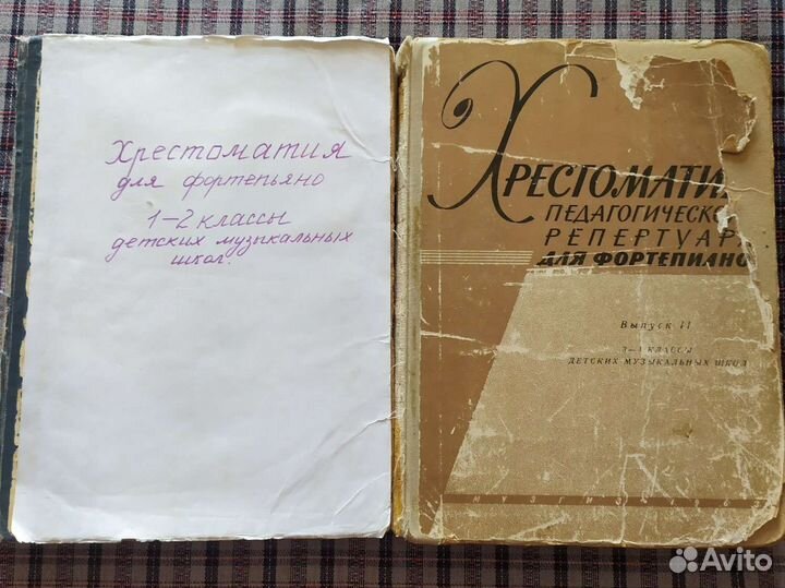 Муз. литература