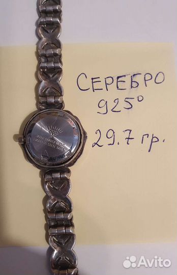 Часы (на ходу)