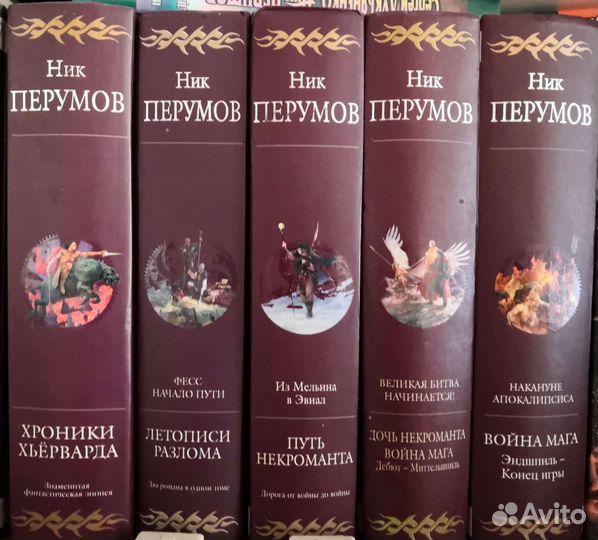 Warhammer и фантастика