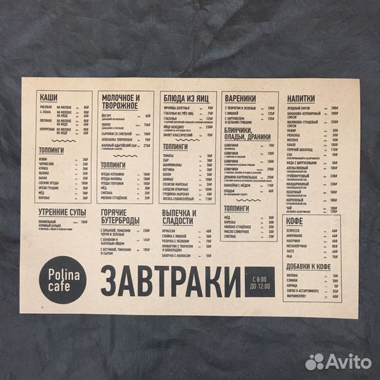 Крафт бумага
