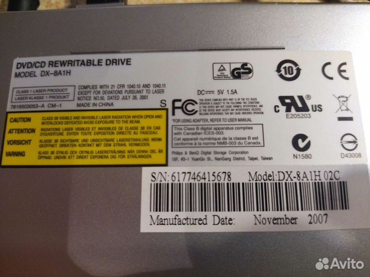 Универсальный перезаписывающий привод CD/DVD