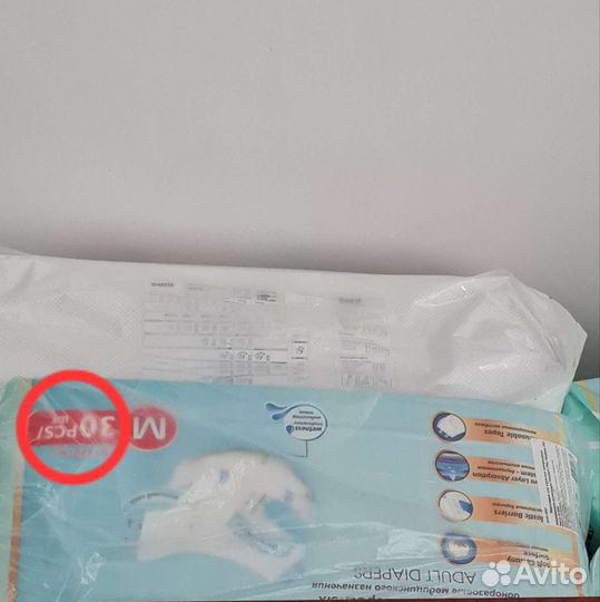 Подгузники/памперсы одноразовые для взрослых