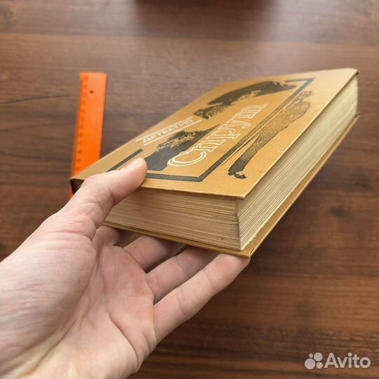 Агата Кристи