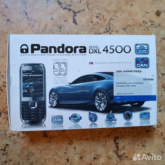 Автосигнализация Pandora DXL-4500