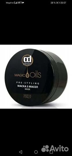 Маска, масло