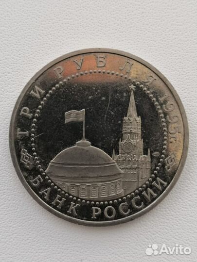 Монеты россии