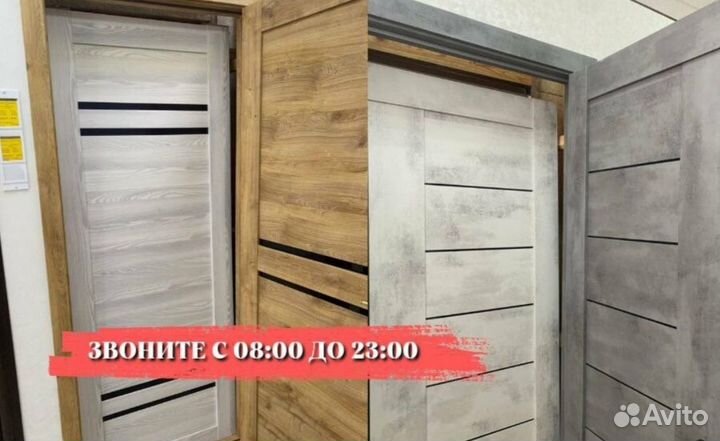 Двери межкомнатные