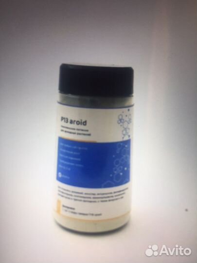 Удобрение P13 ароид/сансевиерия