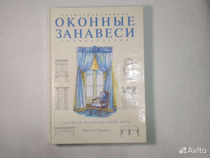 Подарочное издание 