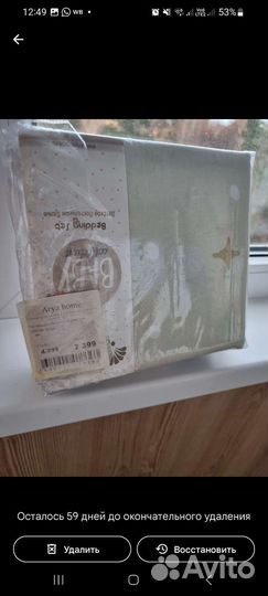 Детское постельное белье новое aria home