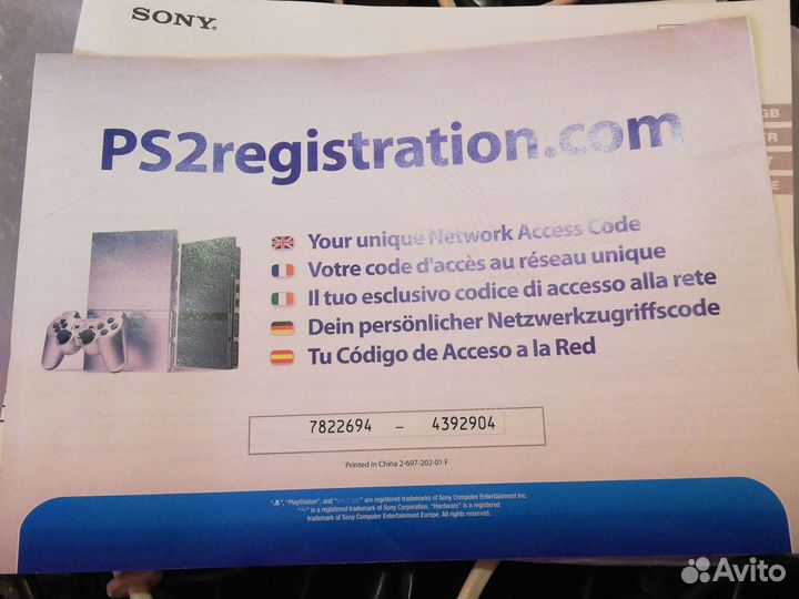 Игровая приставка Sony PlayStation 2