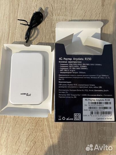 Мобильный wifi роутер 4g