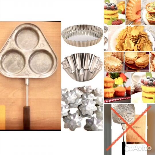 Форма для выпечки Сковорода для оладушек, СССР