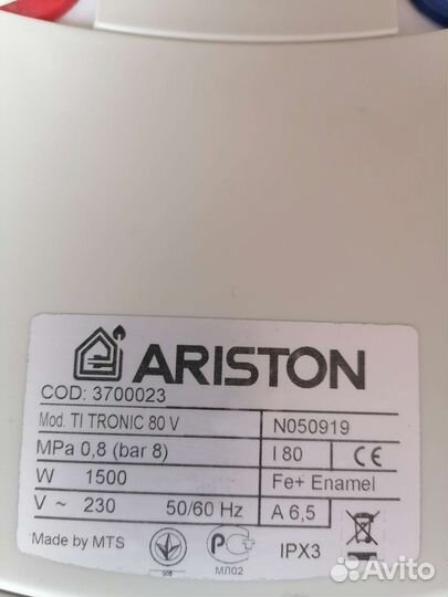 Mod TI tronc 80V