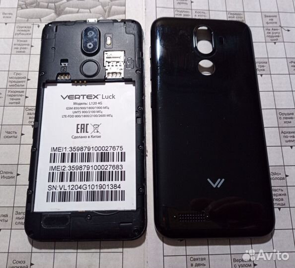 VERTEX Impress Luck L120, 16 ГБ
